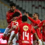 الأهلي يتقدم بهدفين نظيفين على حرس الحدود في شوط أول مثير - 3 - سيناء الإخبارية
