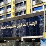 الإحصاء: سكان العالم سيبلغون 8.9 مليار نسمة بحلول 2035 - 1 - سيناء الإخبارية