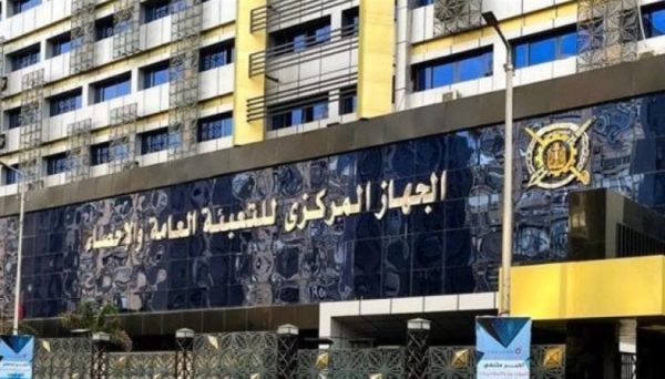 الإحصاء: سكان العالم سيبلغون 8.9 مليار نسمة بحلول 2035 - 3 - سيناء الإخبارية