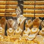 سعر الذهب يقفز عالميًا..واستقرار محلي بعد موجة تراجع حادة - 1 - سيناء الإخبارية