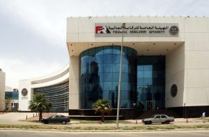 الرقابة المالية: 84.6 مليار جنيه تمويلًا للمشروعات الصغيرة والمتناهية - 1 - سيناء الإخبارية