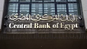 السياحة والتحويلات تدعمان الاقتصاد المصري في مواجهة التحديات البترولية - 3 - سيناء الإخبارية