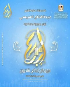 الشباب والرياضة بجنوب سيناء تطلق أضخم مسابقة فنية لذوي الهمم - 1 - سيناء الإخبارية