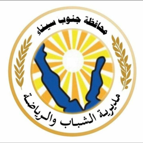 الشباب والرياضة بجنوب سيناء تطلق أضخم مسابقة فنية لذوي الهمم - 5 - سيناء الإخبارية