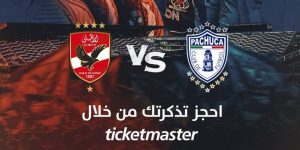 الشركة المتحدة للرياضة تنظم معسكر الأهلي في ميامي الأمريكية - 1 - سيناء الإخبارية