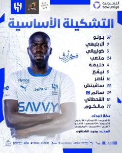 الشلهوب يكشف تشكيلة الهلال لمواجهة الوحدة بالدوري السعودي للمحترفين - 3 - سيناء الإخبارية