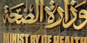 وزير الصحة يفتح تحقيقًا عاجلًا في واقعة وفاة الطفلة صوفيا - 1 - سيناء الإخبارية