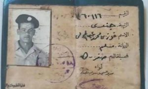 العثور على رفات الجندي المصري فوزي عبد المولى واحتفال بالجنازة العسكرية - 3 - سيناء الإخبارية