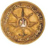 رحيل اللواء محمد علي مصيلحي.. القوات المسلحة ووزارة التموين تنعيان أحد رموز العطاء الوطني - 1 - سيناء الإخبارية