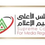 المجلس الأعلى لتنظيم الإعلام يتخذ خطوات قوية لمكافحة الشائعات - 1 - سيناء الإخبارية