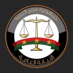 النيابة العامة تكشف تفاصيل جديدة حول وفاة طالبة الزقازيق - 1 - سيناء الإخبارية