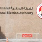 دليلك لحقوق وواجبات الناخب قبل انتخابات النواب والشيوخ 2025 - 109 - سيناء الإخبارية
