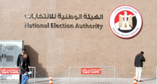 دليلك لحقوق وواجبات الناخب قبل انتخابات النواب والشيوخ 2025 - 1 - سيناء الإخبارية