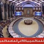 اليمن تجدد الرفض العربي القاطع لتهجير الفلسطينيين في قمة بغداد - 3 - سيناء الإخبارية