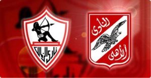 اليوم..لجنة التظلمات تفصل في مصير مباراة الأهلي والزمالك - 3 - سيناء الإخبارية