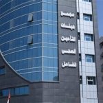 انطلاق البرنامج التدريبي للتأمين الصحي الشامل غدًا بشمال سيناء - 1 - سيناء الإخبارية