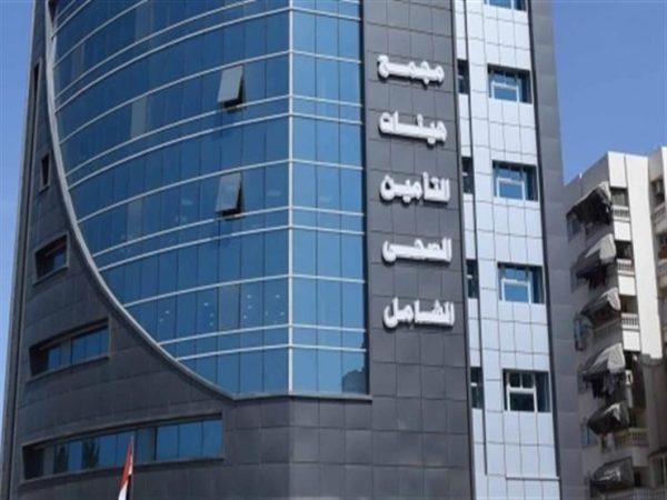 انطلاق البرنامج التدريبي للتأمين الصحي الشامل غدًا بشمال سيناء - 7 - سيناء الإخبارية