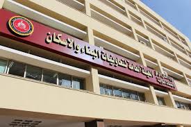 تعاونيات البناء تطرح أراضٍ خدمية بمواقع إستراتيجية بـ 7 مدن جديدة - 1 - سيناء الإخبارية