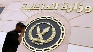 تعرف على طريقة استرداد حقك إذا تعرضت للسب على السوشيال ميديا - 3 - سيناء الإخبارية