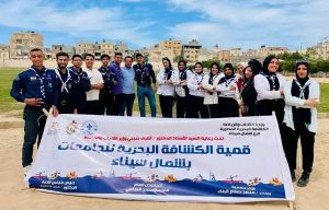 جامعة العريش تحقق إنجازًا كبيرًا في قمة الكشافة البحرية للجامعات بشمال سيناء - 7 - سيناء الإخبارية