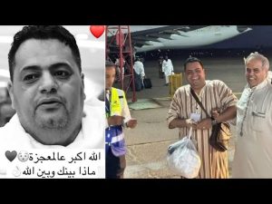 حكاية "عامر القذافي" التي أبكت القلوب: طائرة عادت مرتين من أجل حاجٍ واحد - 1 - سيناء الإخبارية