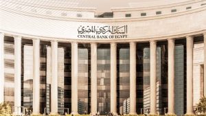 خفض الفائدة دفعة قوية للقطاع الصناعي وتحفيز للاستثمار المحلي - 1 - سيناء الإخبارية
