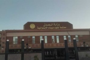 خلاف على مشروبات كحولية ينتهي بالسجن المشدد لعاملين من عرب إسرائيل - 3 - سيناء الإخبارية