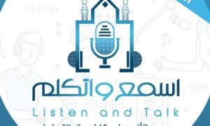 رشوان: القضية الفلسطينية تجمع العرب في موقف تاريخي موحد - 1 - سيناء الإخبارية