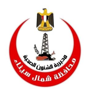 زيارة تمهيدية لوفد الاعتماد والرقابة بشمال سيناء استعدادًا للتأمين الشامل - 1 - سيناء الإخبارية