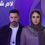 صناع لام شمسية يوضحون: لا تخلطوا بين الخيال والواقع - 1 - سيناء الإخبارية