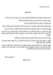 صيادو بحيرة البردويل يوقعون اتفاق وحدة وتفويض رسمي للتفاوض مع الإدارة - 1 - سيناء الإخبارية