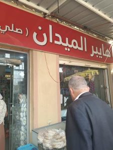 ضبط مخالفات تموينية في العريش وحملة موسعة تلاحق المتلاعبين بالأسعار - 3 - سيناء الإخبارية