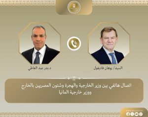 عبد العاطي يفتح ملفات الاستثمار والهجرة مع وزير خارجية برلين - 1 - سيناء الإخبارية