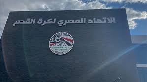 لجنة التظلمات باتحاد الكرة تقترب من حسم أزمة مباراة القمة بين الأهلي والزمالك - 1 - سيناء الإخبارية