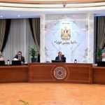 إعلام الوزراء: انخفاض عجز الميزان التجاري المصري في مايو 2025 بفضل زيادة الصادرات وتراجع الواردات - 10 - سيناء الإخبارية إعلام الوزراء: انخفاض عجز الميزان التجاري المصري في مايو 2025 بفضل زيادة الصادرات وتراجع الواردات - 9 - سيناء الإخبارية