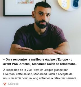 محمد صلاح يكشف كواليس الإقصاء الأوروبي: الحظ عاندنا أمام باريس - 1 - سيناء الإخبارية