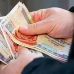 مرتبات