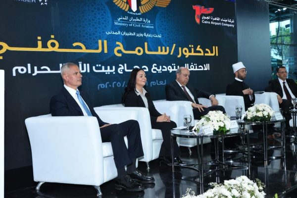 مصر تودع أول أفواج الحجاج في احتفالية رسمية بمطار القاهرة - 9 - سيناء الإخبارية