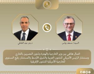 مصر لأمريكا: لا للحلول العسكرية في أفريقيا..ونرفض تدخل إسرائيل في سوريا - 1 - سيناء الإخبارية