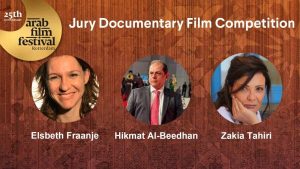 مهرجان روتردام للفيلم العربي يحتفي بالمرأة في دورته الفضية - 3 - سيناء الإخبارية