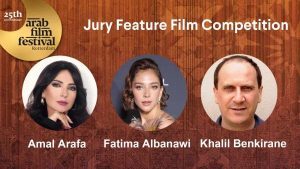 مهرجان روتردام للفيلم العربي يحتفي بالمرأة في دورته الفضية - 1 - سيناء الإخبارية