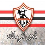 الزمالك يستعد لمواجهة سيراميكا في الدوري بثماني صفقات جديدة - 1 - سيناء الإخبارية