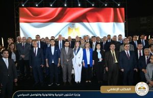 وزير الشئون النيابية يشيد بميلاد الجبهة الوطنية خلال مؤتمرها الجماهيري الأول - 15 - سيناء الإخبارية