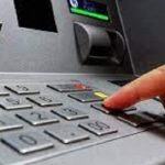 وفاة مسن  أثناء سحب معاشه من ماكينة الصراف الآلي بالمحلة الكبرى - 1 - سيناء الإخبارية