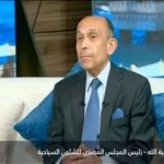 15 مليون سائح.. مصر الوجهة الآمنة والمثالية للأوروبيين على مدار العام - 1 - سيناء الإخبارية