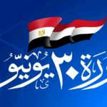 قصور الثقافة تحتفي بذكرى ثورة 30 يونيو بجنوب سيناء بفعاليات فنية وتراثية - 1 - سيناء الإخبارية