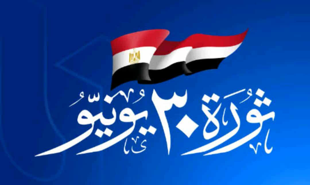 قصور الثقافة تحتفي بذكرى ثورة 30 يونيو بجنوب سيناء بفعاليات فنية وتراثية - 3 - سيناء الإخبارية