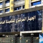 انخفاض الإنتاج الصناعي في أبريل 2025.. وتباين الأداء بين القطاعات - 1 - سيناء الإخبارية