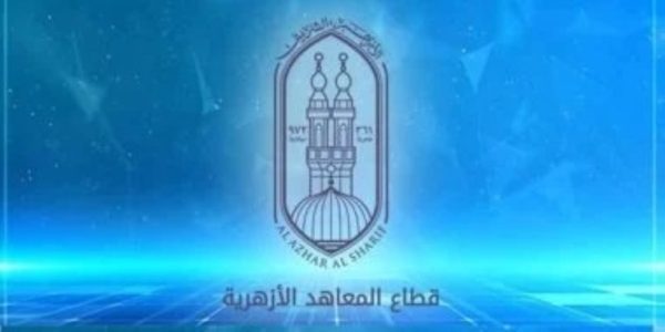 الأزهر بجنوب سيناء يعلن نسب نجاح مرتفعة في الشهادتين الابتدائية والإعدادية - 1 - سيناء الإخبارية