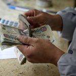 "القومية للتأمين الاجتماعي" تعلن صرف معاشات يوليو بزيادة 15% - 1 - سيناء الإخبارية